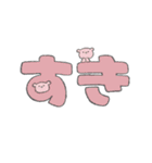 いろくまぐま（とりどり）すたんぷ（個別スタンプ：20）