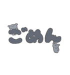 いろくまぐま（とりどり）すたんぷ（個別スタンプ：21）