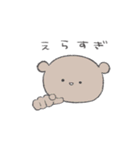 いろくまぐま（とりどり）すたんぷ（個別スタンプ：22）