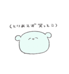 いろくまぐま（とりどり）すたんぷ（個別スタンプ：23）