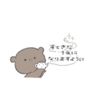 いろくまぐま（とりどり）すたんぷ（個別スタンプ：24）