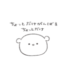 いろくまぐま（とりどり）すたんぷ（個別スタンプ：25）