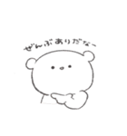 いろくまぐま（とりどり）すたんぷ（個別スタンプ：29）