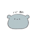 いろくまぐま（とりどり）すたんぷ（個別スタンプ：30）