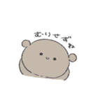 いろくまぐま（とりどり）すたんぷ（個別スタンプ：36）