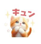 ふわふわ茶トラねこスタンプ（個別スタンプ：3）