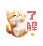 ふわふわ茶トラねこスタンプ（個別スタンプ：5）