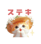 ふわふわ茶トラねこスタンプ（個別スタンプ：7）