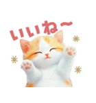 ふわふわ茶トラねこスタンプ（個別スタンプ：8）