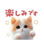 ふわふわ茶トラねこスタンプ（個別スタンプ：13）