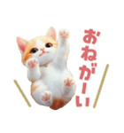 ふわふわ茶トラねこスタンプ（個別スタンプ：14）