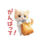 ふわふわ茶トラねこスタンプ（個別スタンプ：16）