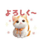 ふわふわ茶トラねこスタンプ（個別スタンプ：20）