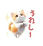 ふわふわ茶トラねこスタンプ（個別スタンプ：21）