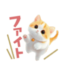 ふわふわ茶トラねこスタンプ（個別スタンプ：23）