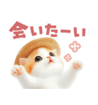 ふわふわ茶トラねこスタンプ（個別スタンプ：26）