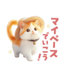 ふわふわ茶トラねこスタンプ（個別スタンプ：27）