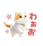ふわふわ茶トラねこスタンプ（個別スタンプ：29）