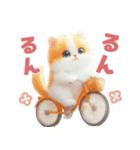 ふわふわ茶トラねこスタンプ（個別スタンプ：30）