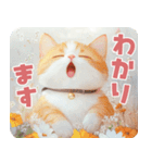 ふわふわ茶トラねこスタンプ（個別スタンプ：32）