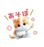 ふわふわ茶トラねこスタンプ（個別スタンプ：34）
