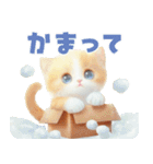 ふわふわ茶トラねこスタンプ（個別スタンプ：35）