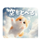 ふわふわ茶トラねこスタンプ（個別スタンプ：36）