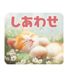 ふわふわ茶トラねこスタンプ（個別スタンプ：38）