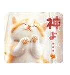 ふわふわ茶トラねこスタンプ（個別スタンプ：39）
