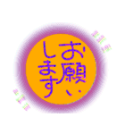 使える、ポチしてー（個別スタンプ：1）