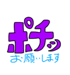使える、ポチしてー（個別スタンプ：5）