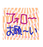 使える、ポチしてー（個別スタンプ：14）