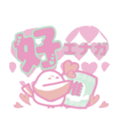全力で推す！シマエナガ（個別スタンプ：2）
