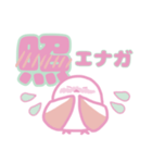 全力で推す！シマエナガ（個別スタンプ：3）