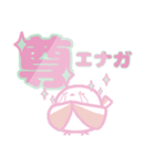 全力で推す！シマエナガ（個別スタンプ：5）