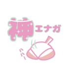 全力で推す！シマエナガ（個別スタンプ：6）