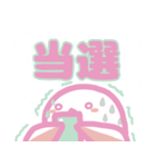 全力で推す！シマエナガ（個別スタンプ：9）