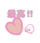 全力で推す！シマエナガ（個別スタンプ：11）