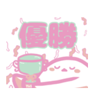 全力で推す！シマエナガ（個別スタンプ：12）