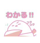全力で推す！シマエナガ（個別スタンプ：13）