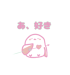 全力で推す！シマエナガ（個別スタンプ：14）
