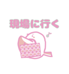 全力で推す！シマエナガ（個別スタンプ：19）