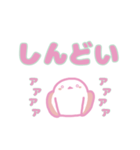 全力で推す！シマエナガ（個別スタンプ：27）