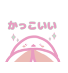 全力で推す！シマエナガ（個別スタンプ：29）