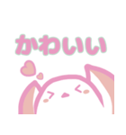 全力で推す！シマエナガ（個別スタンプ：30）