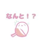 全力で推す！シマエナガ（個別スタンプ：32）