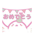 全力で推す！シマエナガ（個別スタンプ：35）