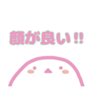 全力で推す！シマエナガ（個別スタンプ：37）