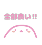 全力で推す！シマエナガ（個別スタンプ：39）