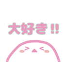 全力で推す！シマエナガ（個別スタンプ：40）